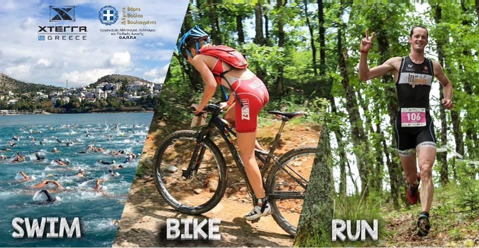 Running event t-shirt