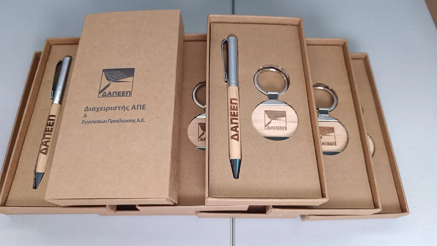 DAPEEP corporate merchandise kit